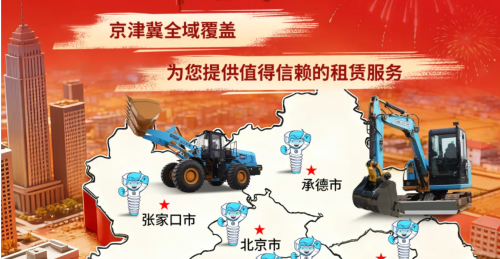 网点在身边，跨年安心租
